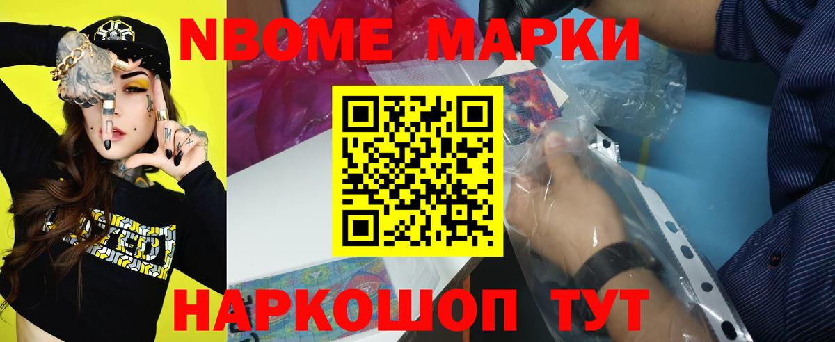 Вейп ТГК Великие Луки