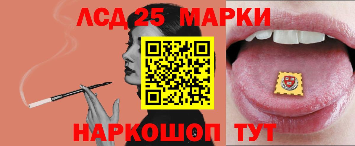 Лсд 25 экстази ecstasy  Вход с VPN  ЛСД экстази  Великие Луки  Лсд 25 экстази ecstasy 