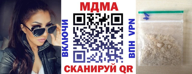 MDMA Molly  Великие Луки 