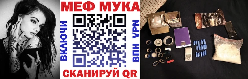 хочу Великие Луки МЕФ VHQ