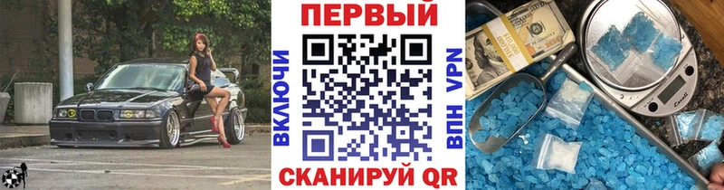 Метамфетамин Methamphetamine  Великие Луки 