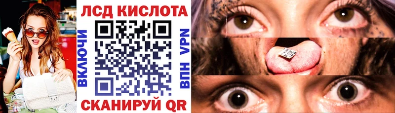 Марки 25I-NBOMe 1500мкг  Великие Луки 