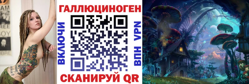 площадка телеграм  Великие Луки  блэк спрут зеркало  Псилоцибиновые грибы ЛСД  где купить наркоту 
