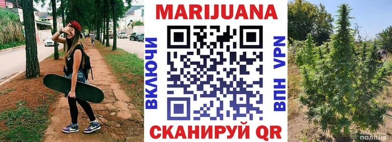 Марихуана ГИДРОПОН  МЕГА ONION  shop телеграм  купить  цена  Великие Луки 
